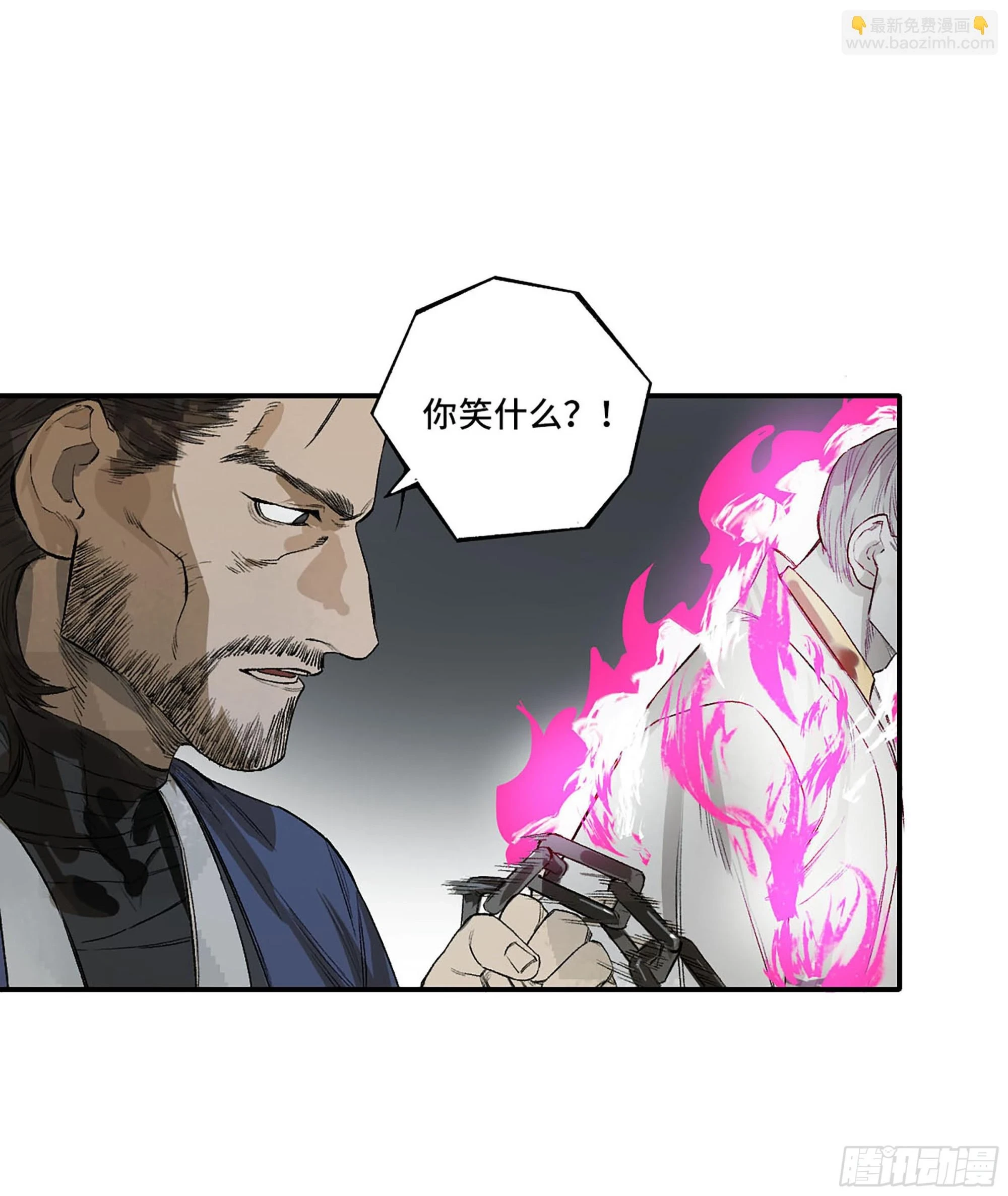 第三卷 32 装脏52
