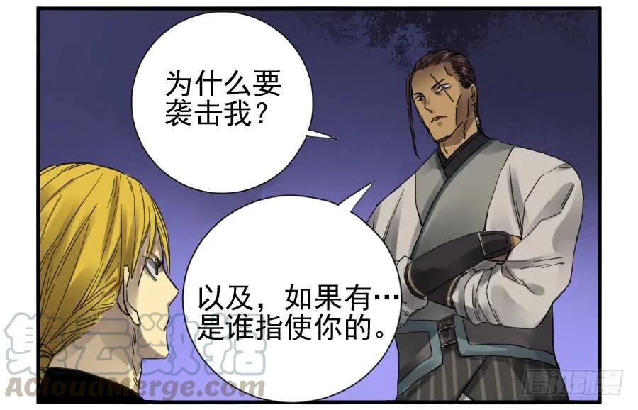 第一百零六条：问答24