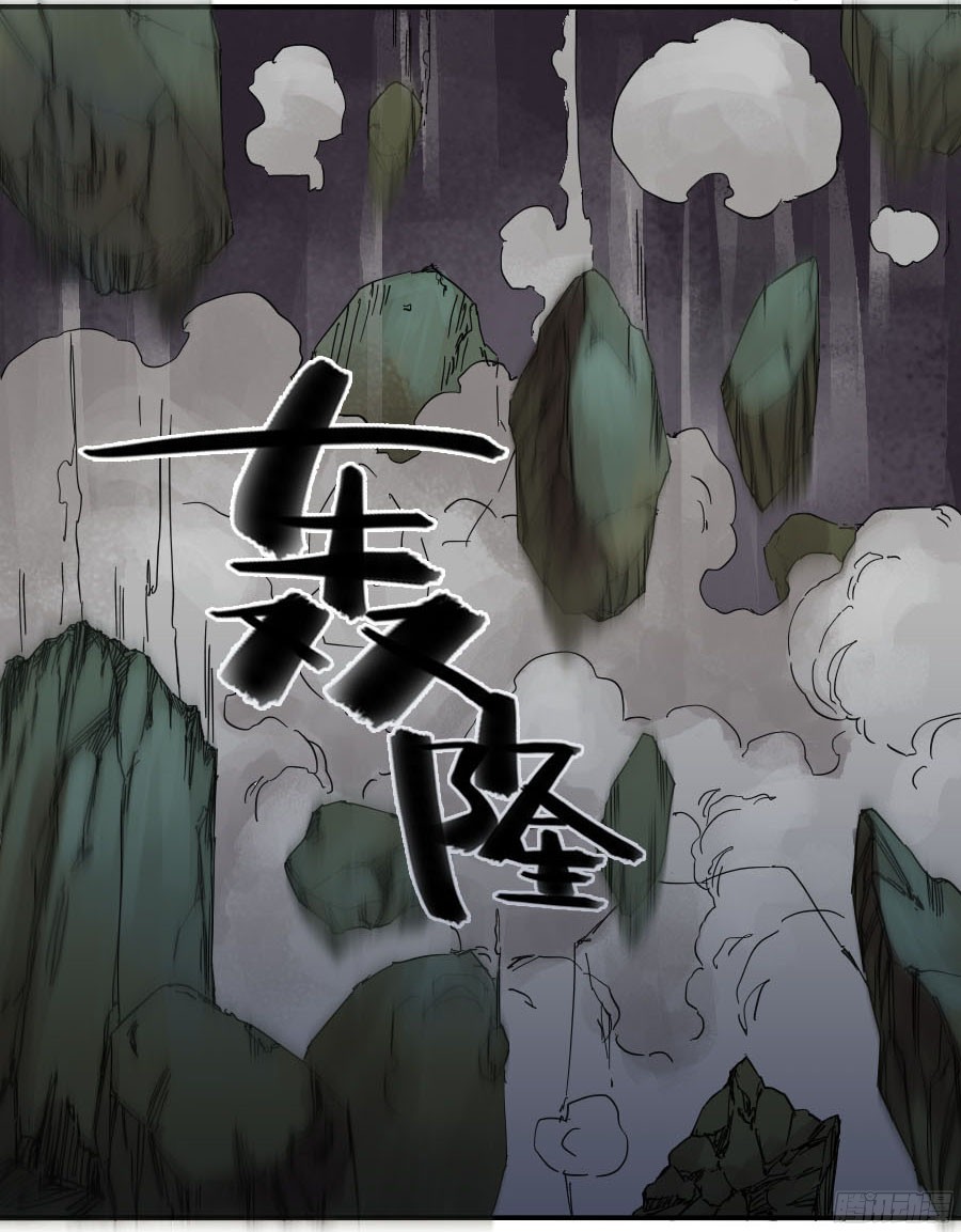 第三十八条：将军坟七33