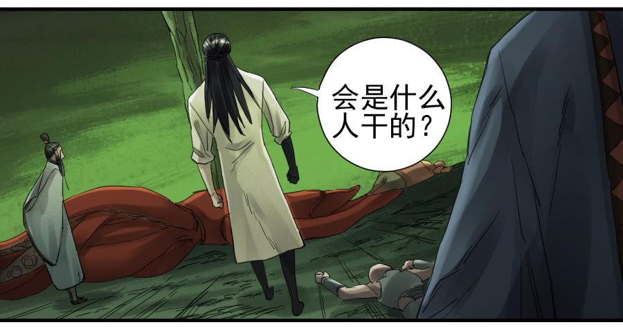 第一百零二条：国宝·千里江山图42