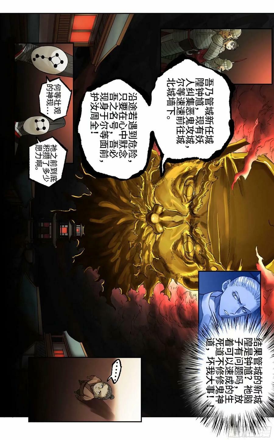 第三卷 45 颂念吾之名40