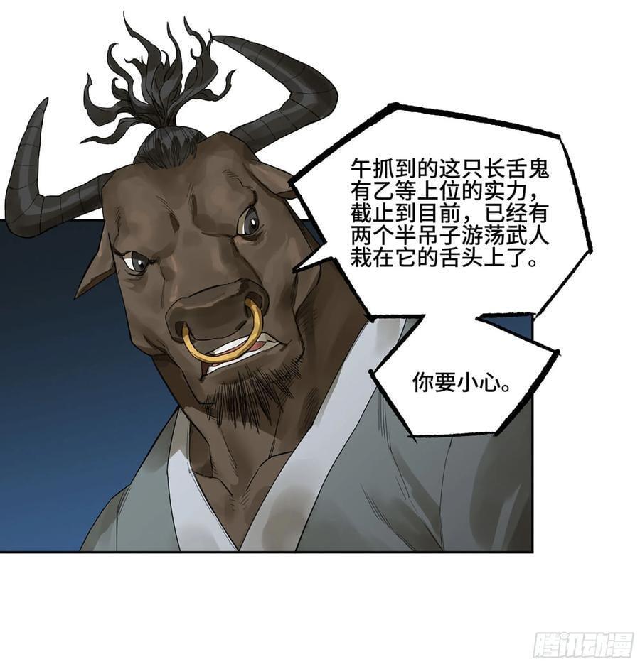第三卷 58 小千世界24144