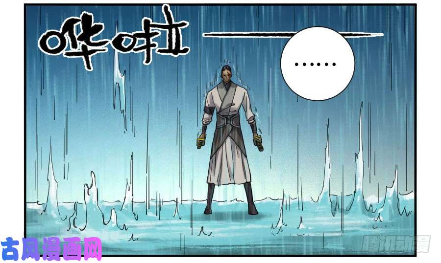 第二话07百足22