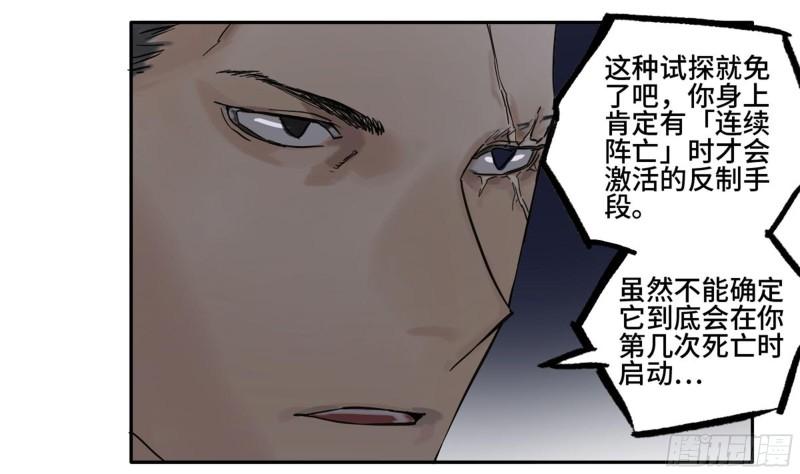 第二卷85魇祷47