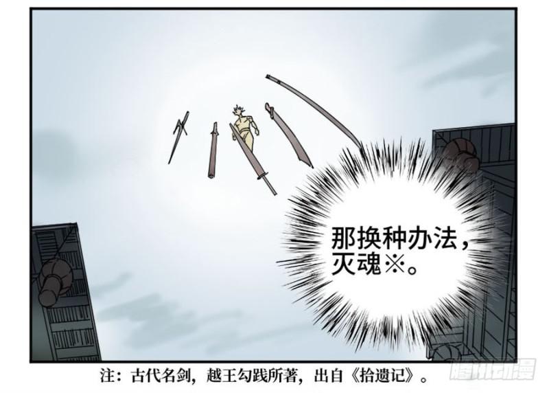 第二卷33枯木逢春18