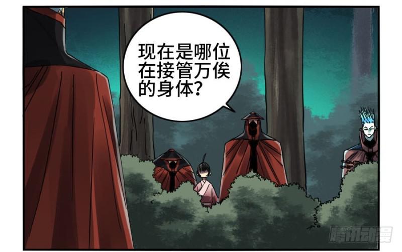 第二卷21仙家法宝(加更)23