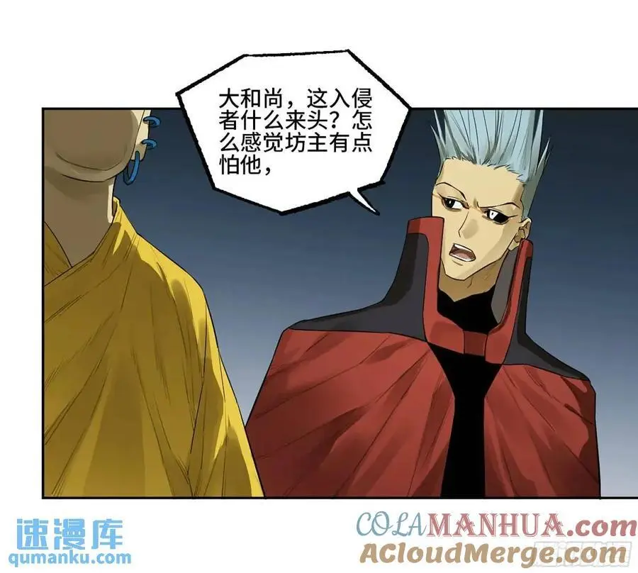 第三卷 77 剑南道之战 二24