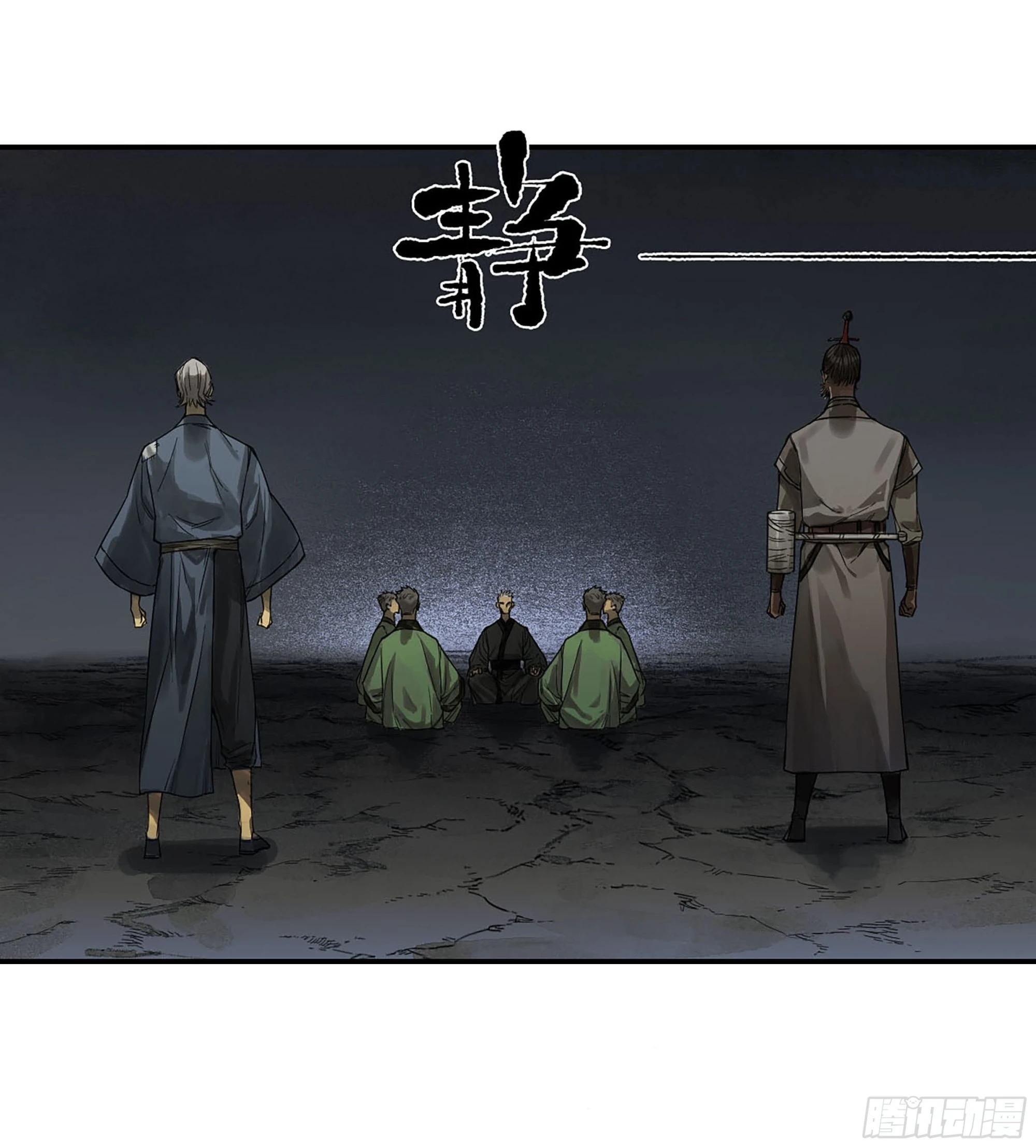 第二卷185封锁9