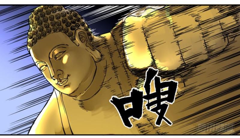 第二卷48河南道之乱二47