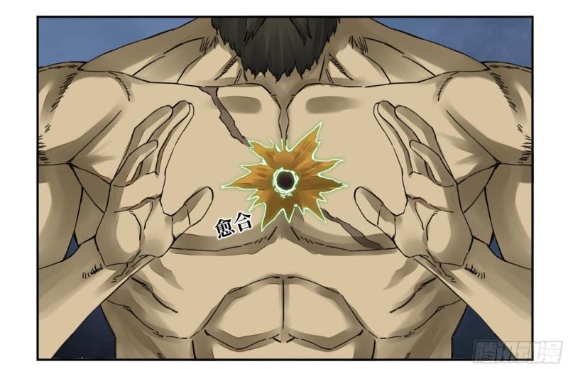 第二卷92祖师李董47