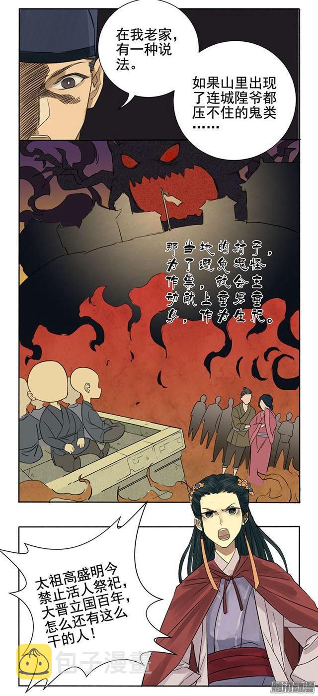 第二条：说道18