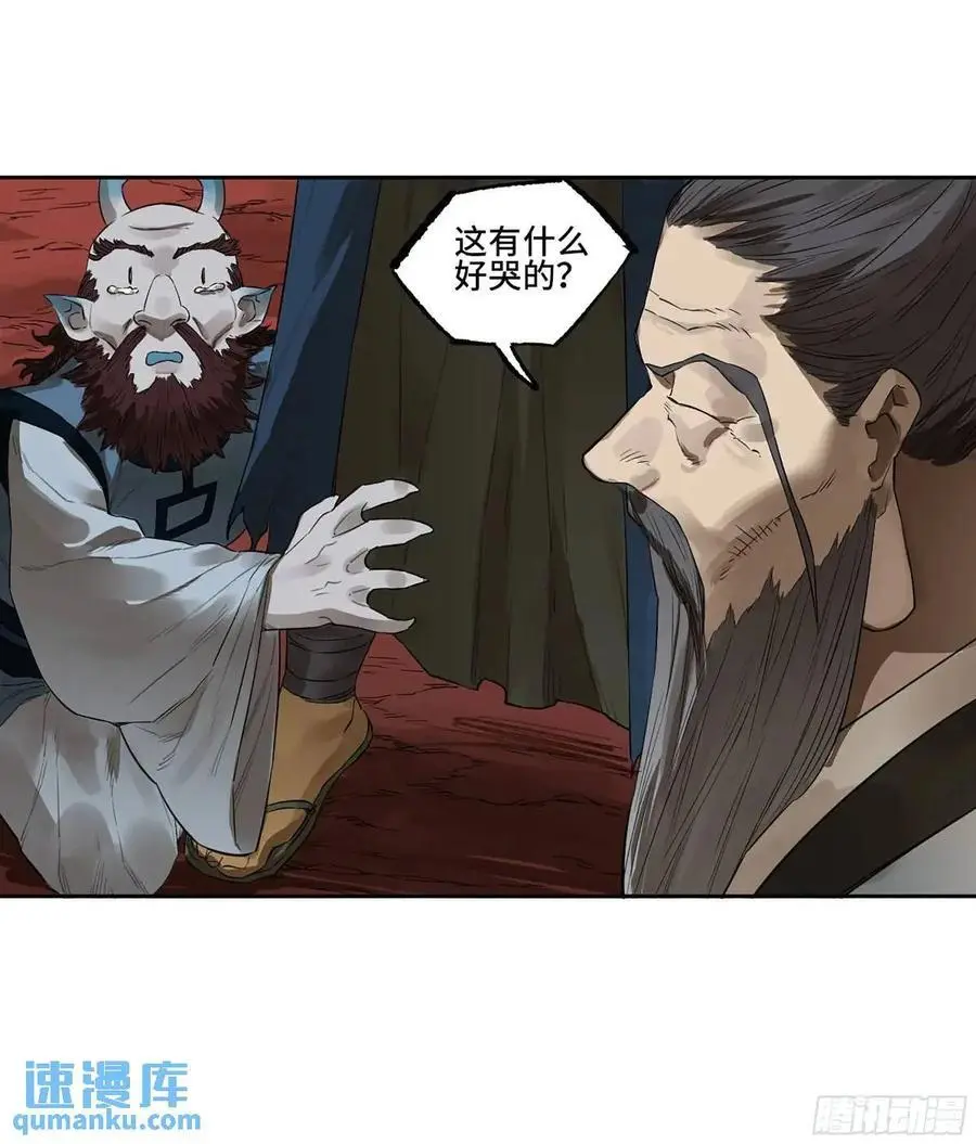 第三卷 76 剑南道之战一31