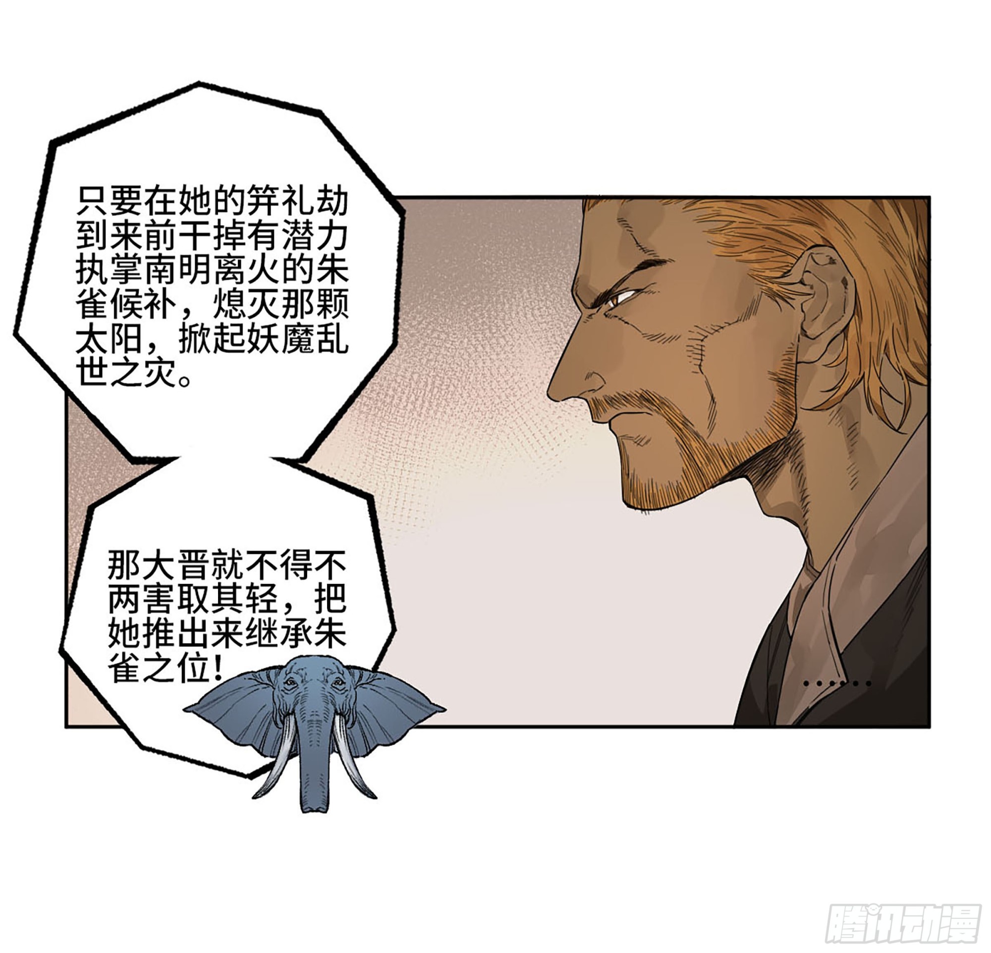 第三卷 25 两难37