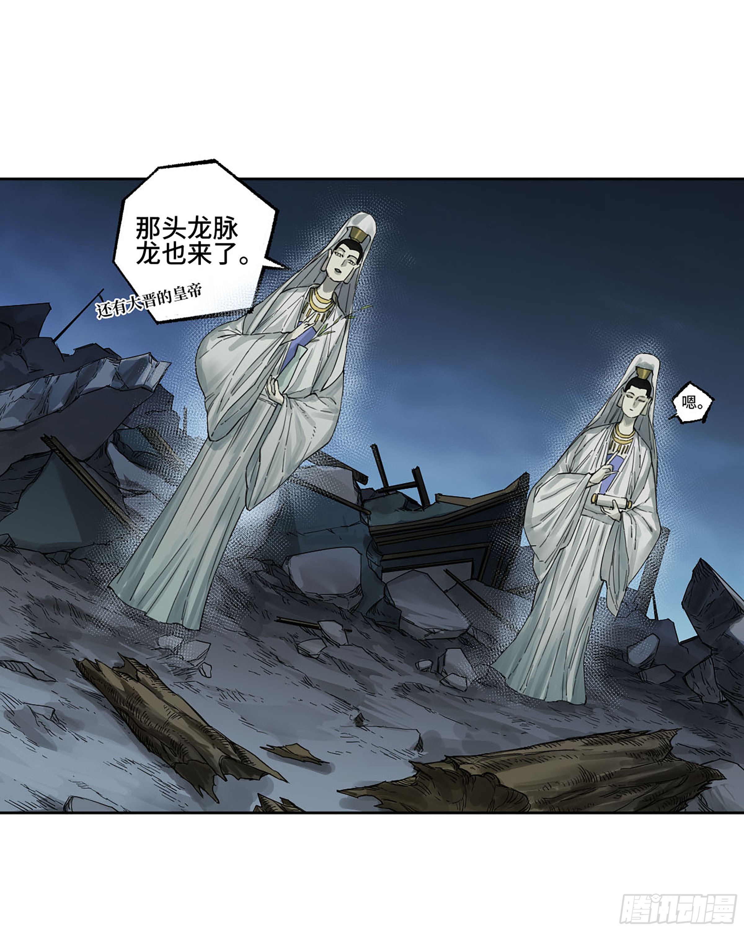 第二卷175去祂们的世界2