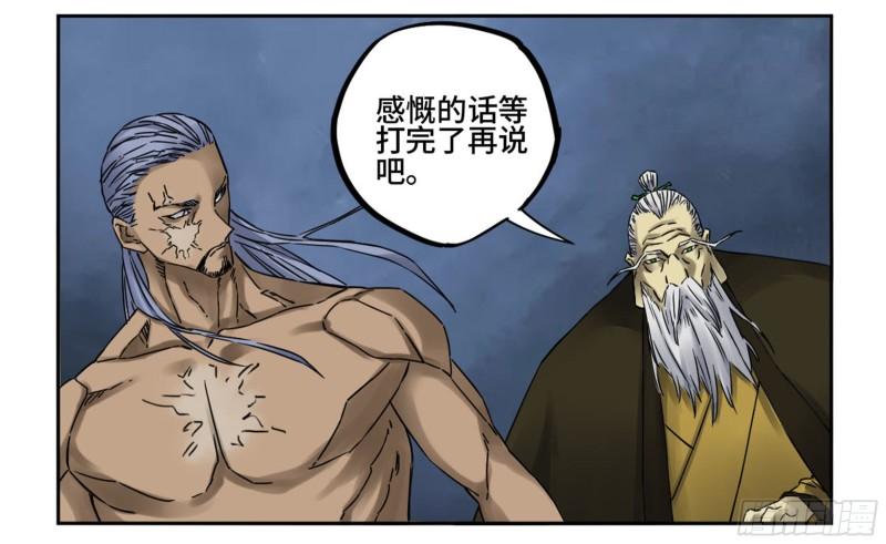 第二卷80强援25