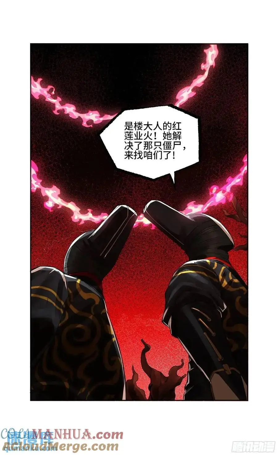 第三卷 72 世界的残片36