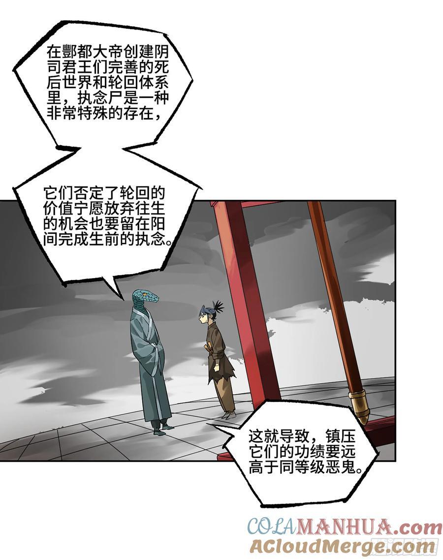 第三卷 61人王,我要助你成道3