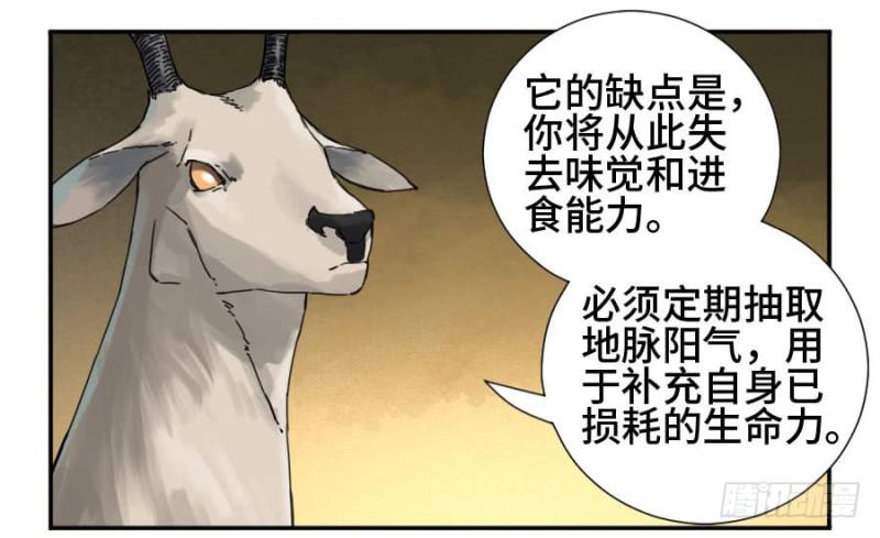 第二卷36祭祀木雕40
