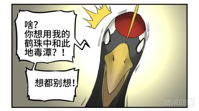 第二卷23一些发现21