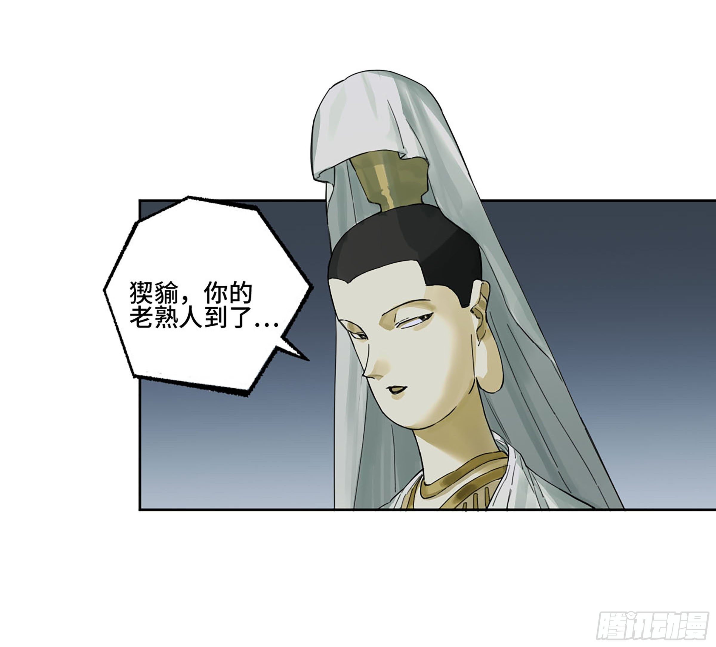 第二卷175去祂们的世界3