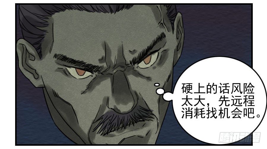 第六十二条：最后一搏14