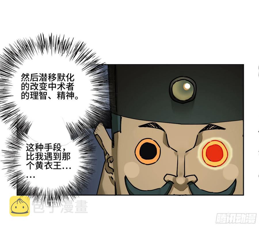 第二卷129污染23
