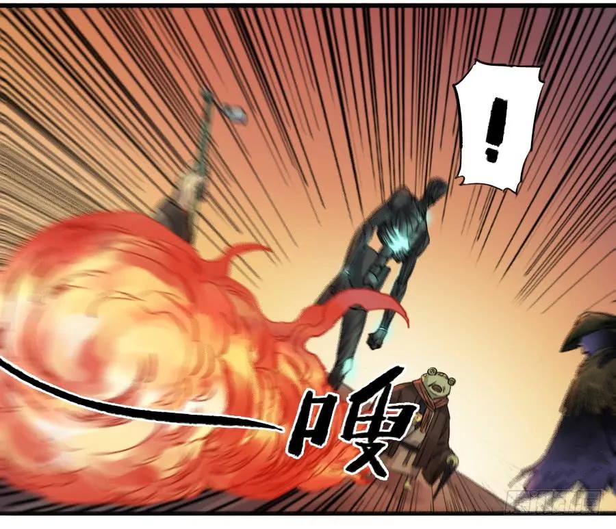 第八十二条：七星点命29