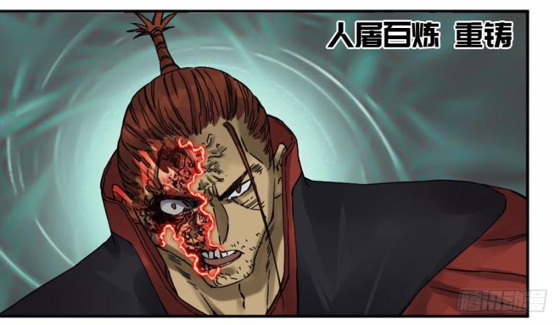 第二卷45救援9