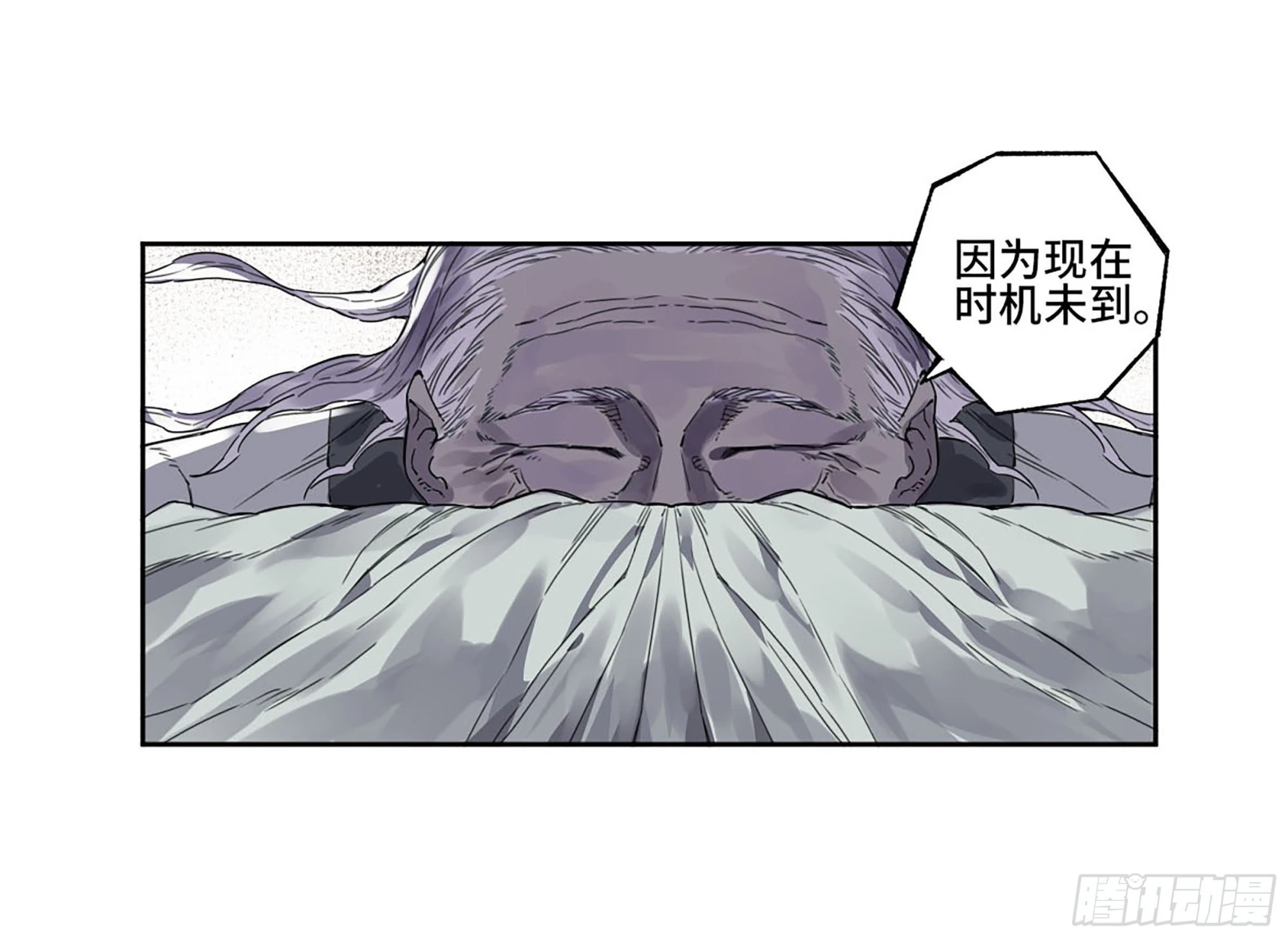 第三卷05祭火窟30