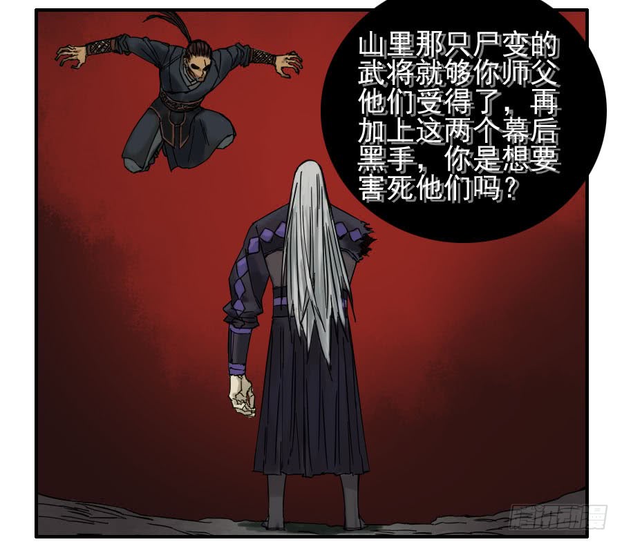 第五十六条：围殴（第一更15