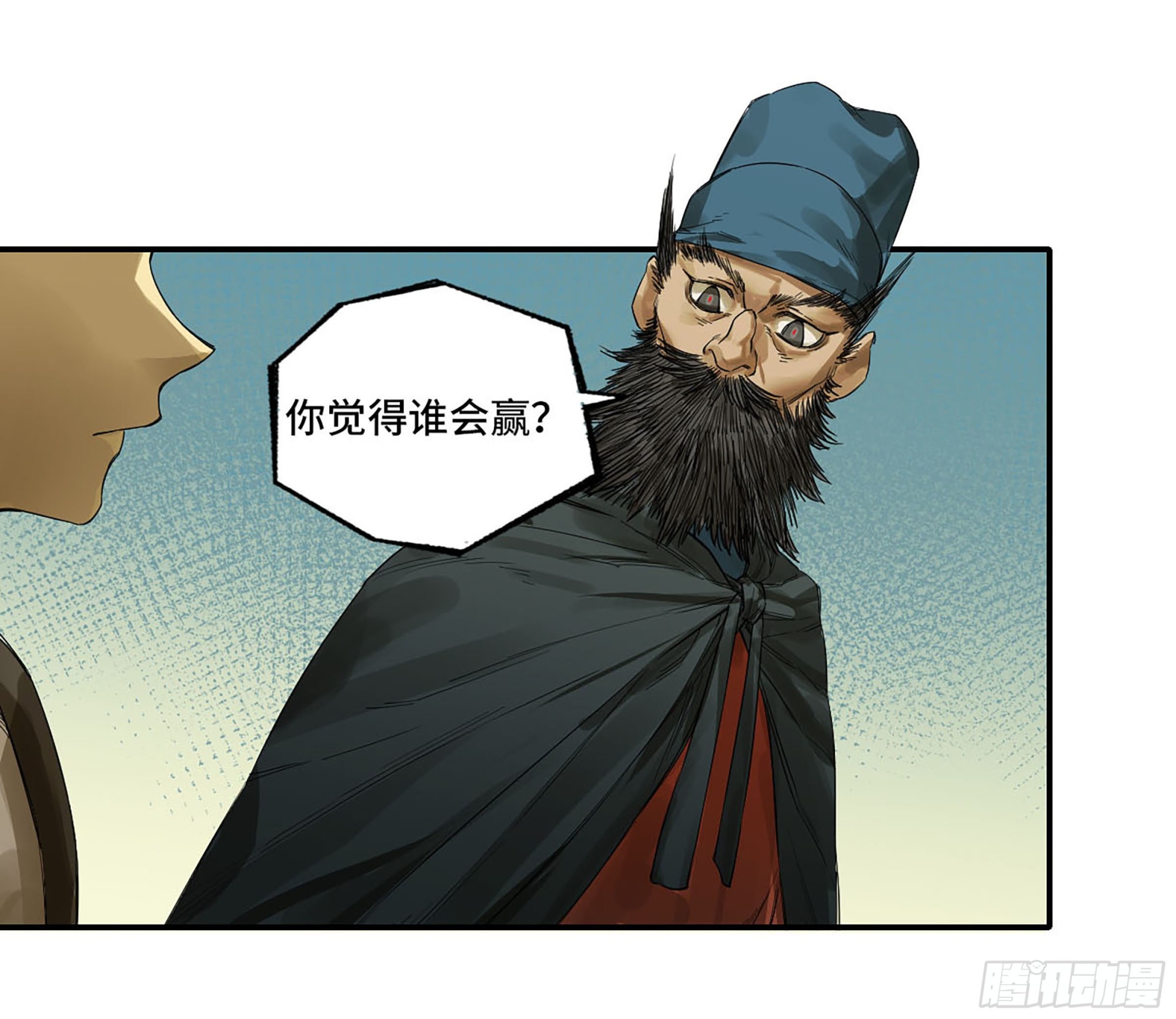 第三卷 08 小张飞和拜火翁53