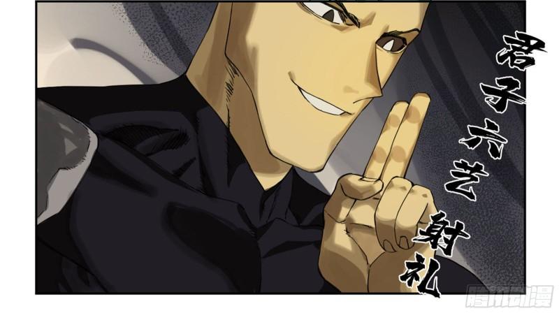 第二卷97神魂颠倒32