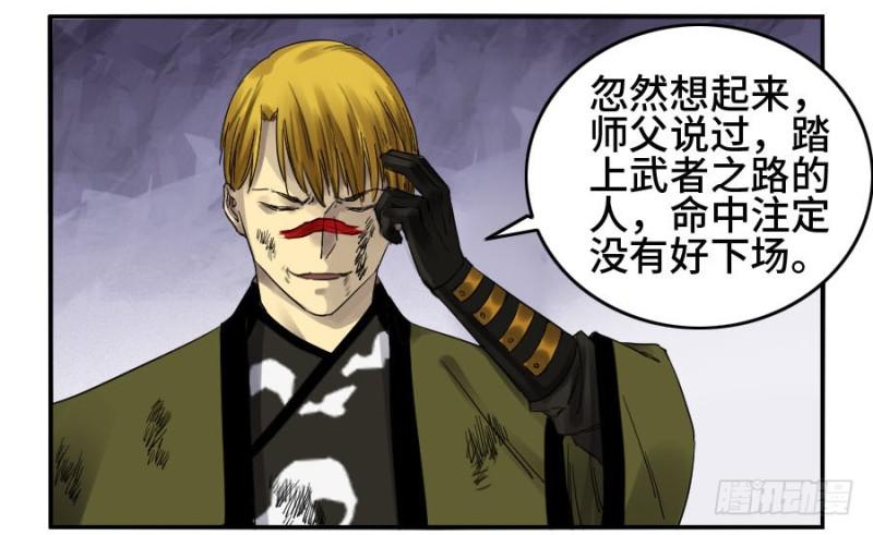 第二卷17差距37