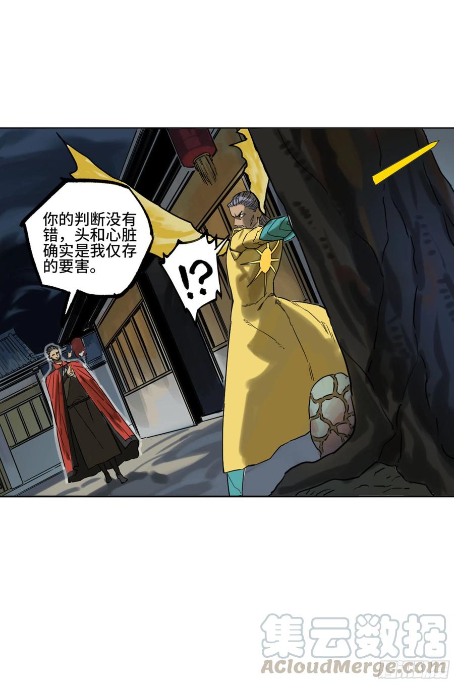 第二卷131战机33