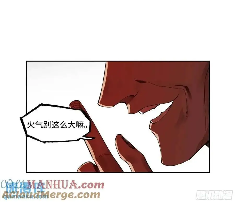 第三卷 71 钟馗，加入我们吧15
