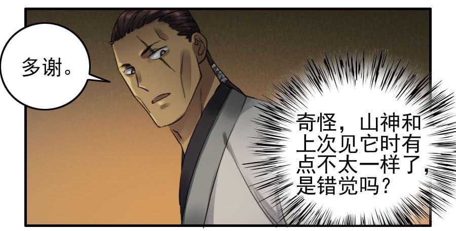 第一百一十二条：馈赠10