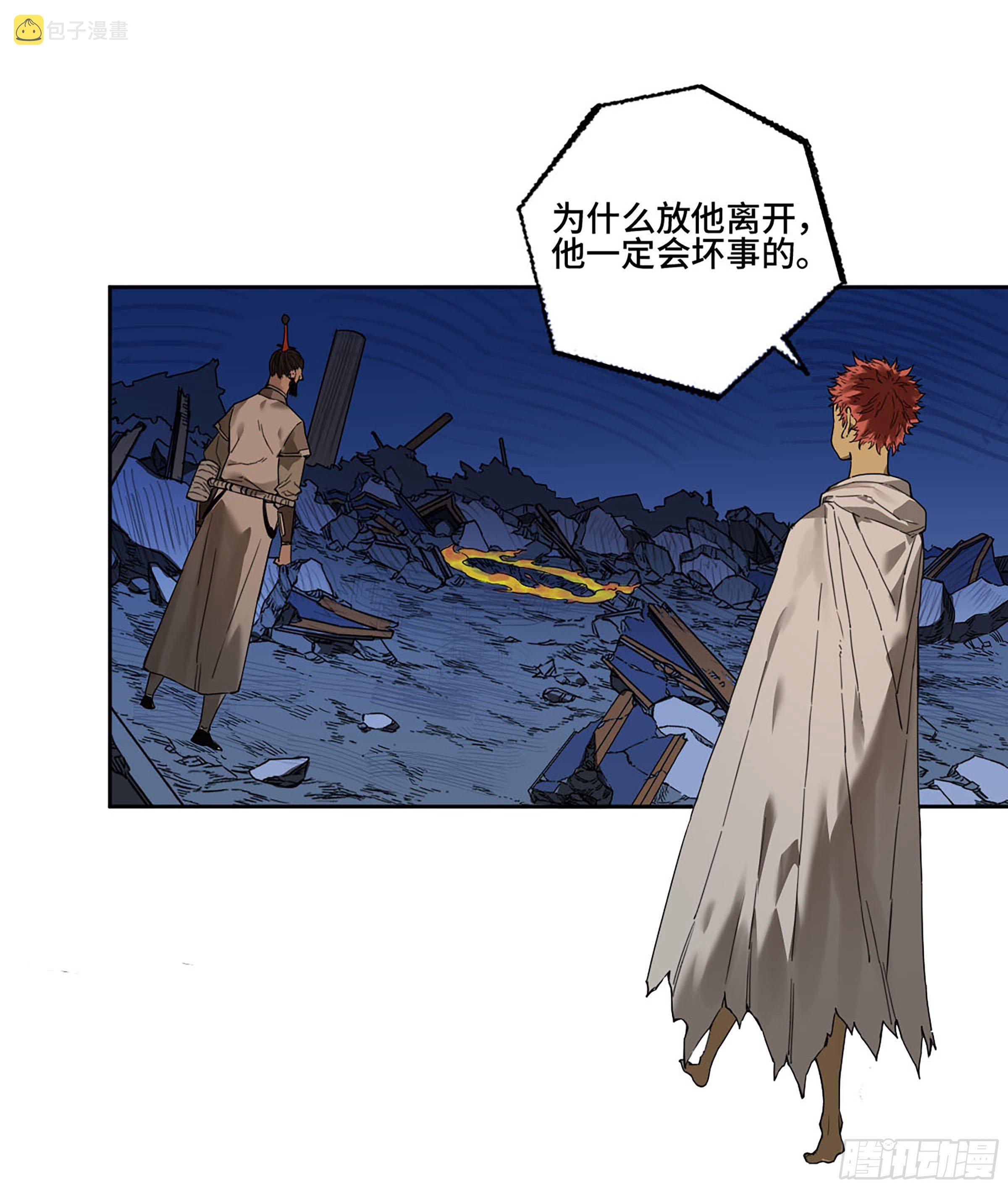 第二卷169意如磐石30