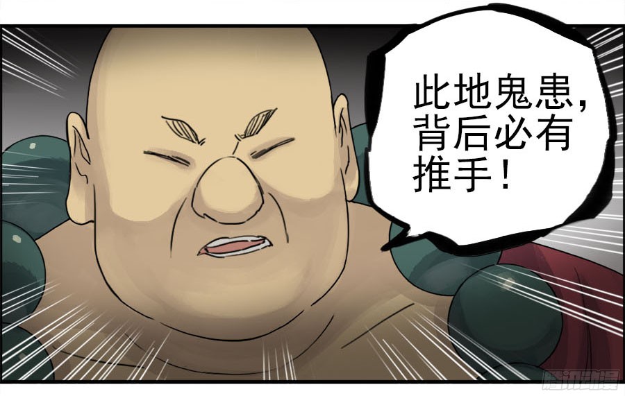 第四十六条：倒计时一22