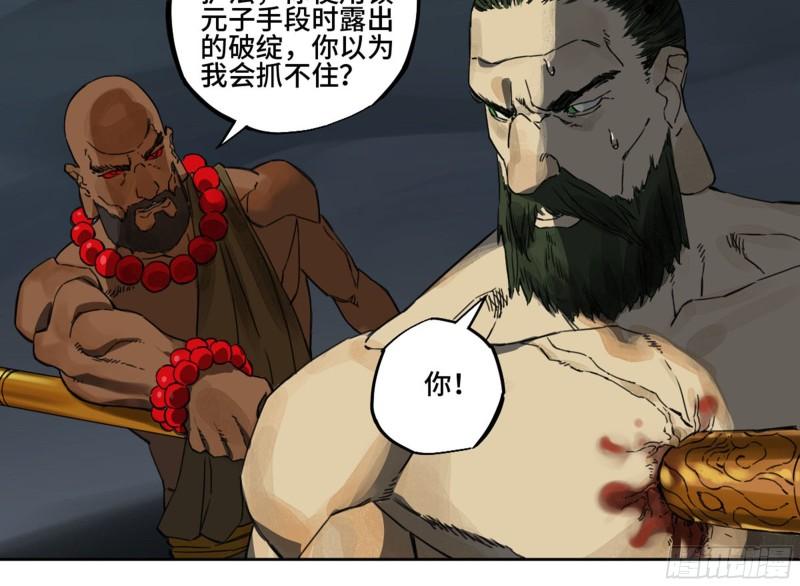 第二卷90时机57