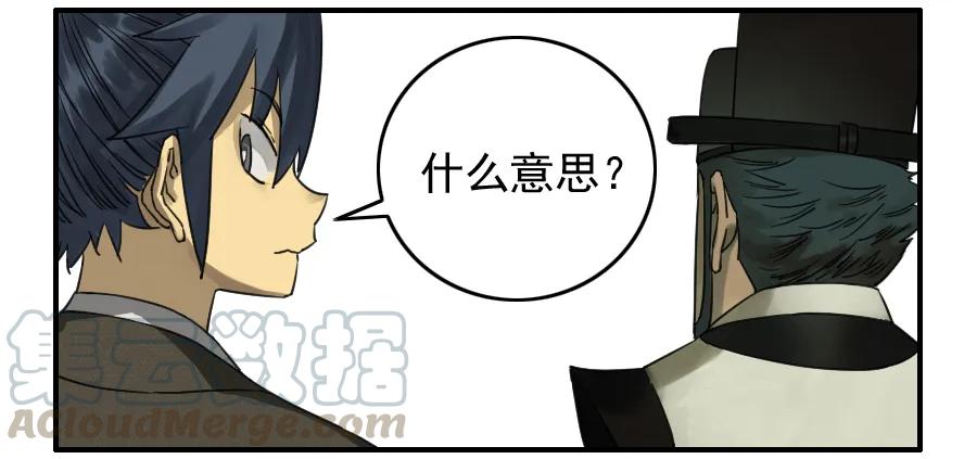 第七十一条：霸者的证明12