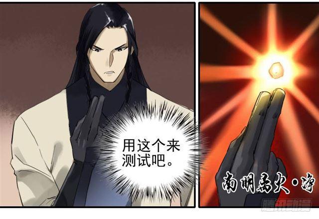第八十条：方位12