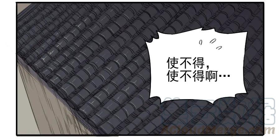 第二十五条：逼问18