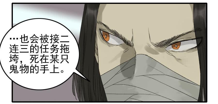 116拉拢（周四加更）23