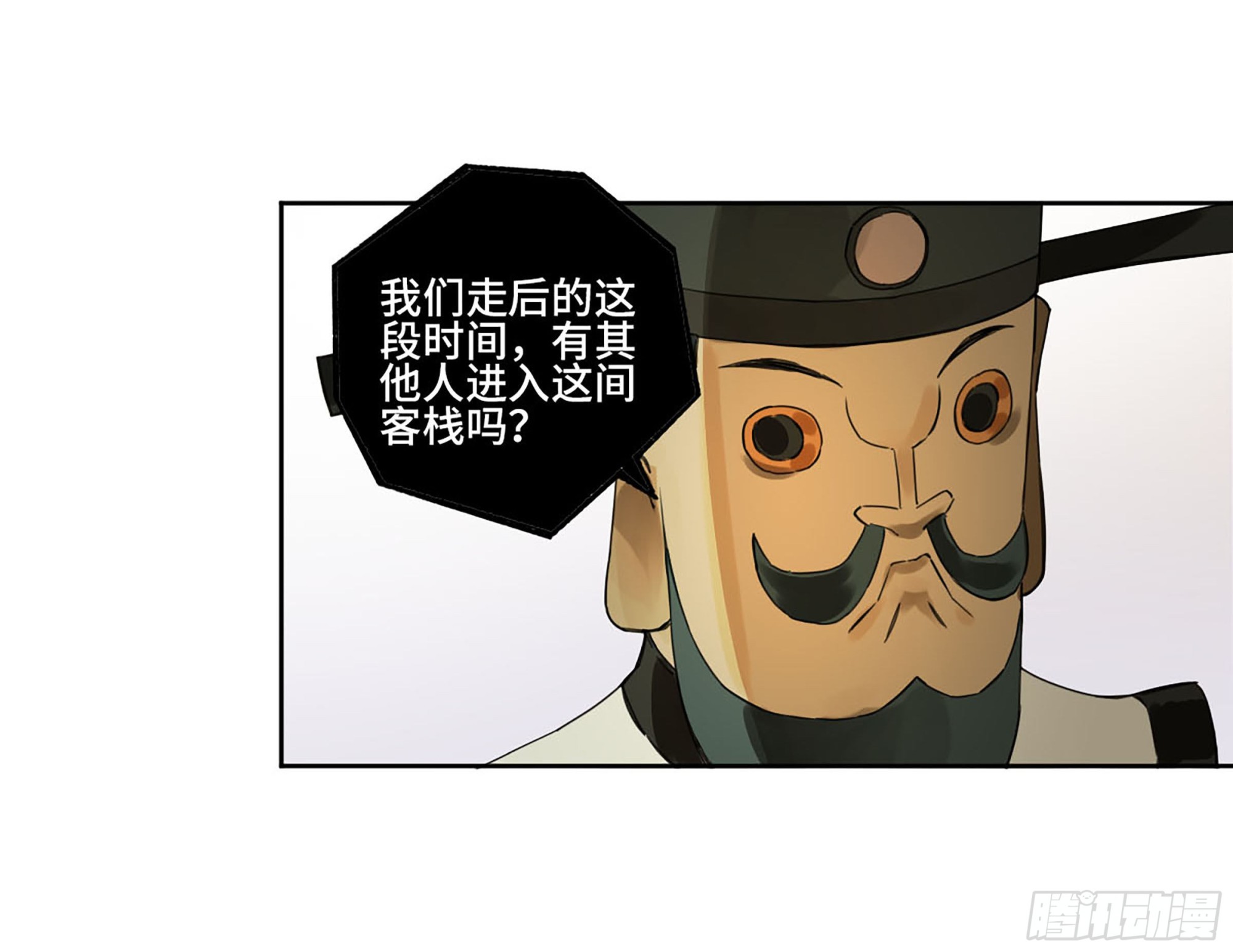 第三卷03断缘44