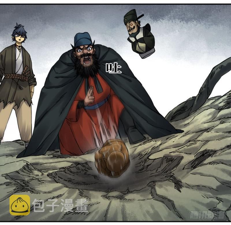 第二卷52河南道之乱六37