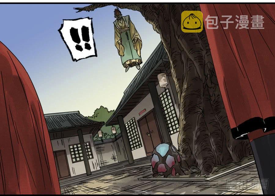 第一百一十五条：曹庄鬼患33