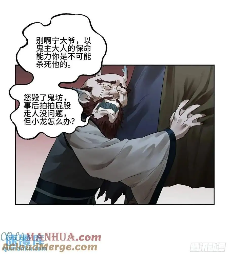 第三卷 76 剑南道之战一30
