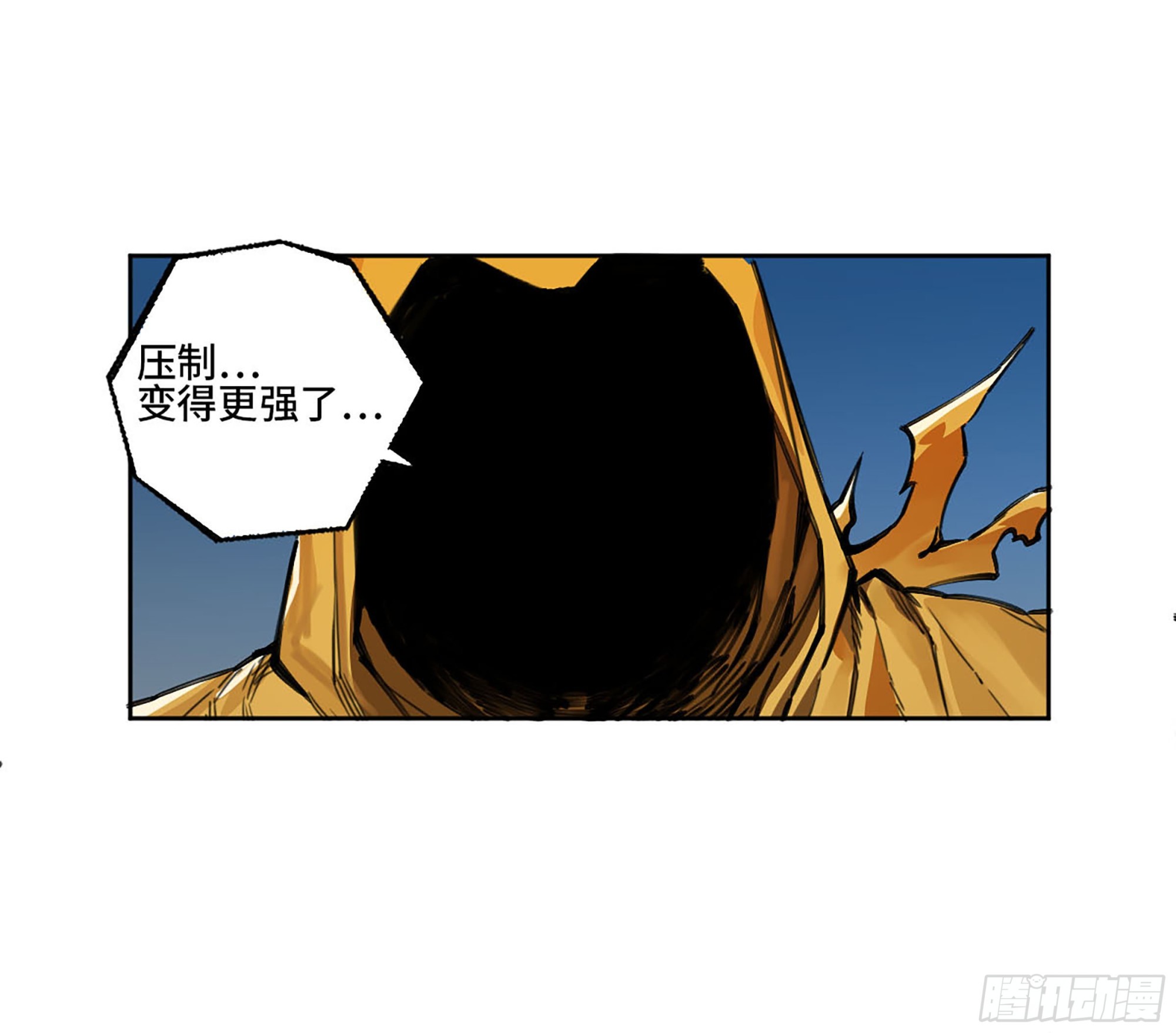 第二卷184逃兵35