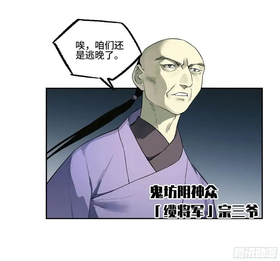 第三卷 81 剑南道之战 六23