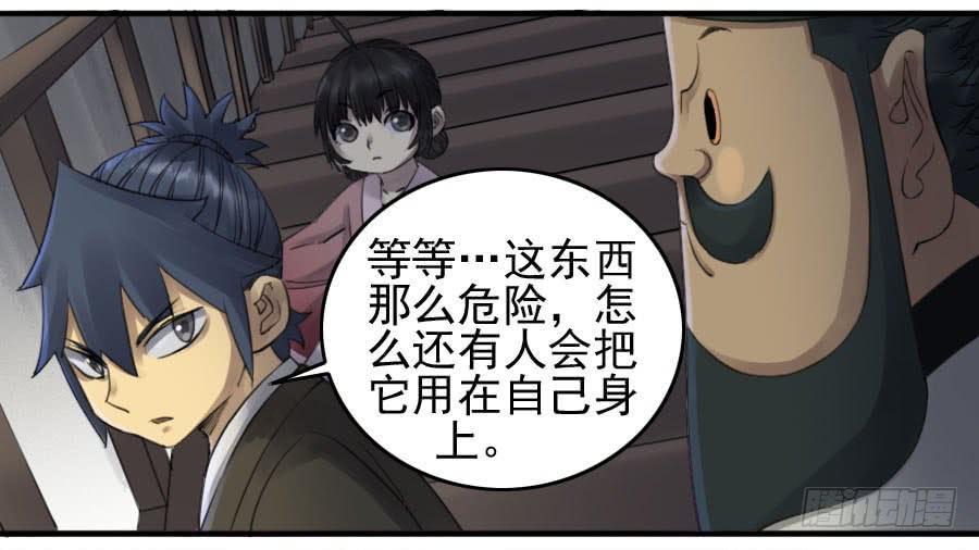 116拉拢（周四加更）12